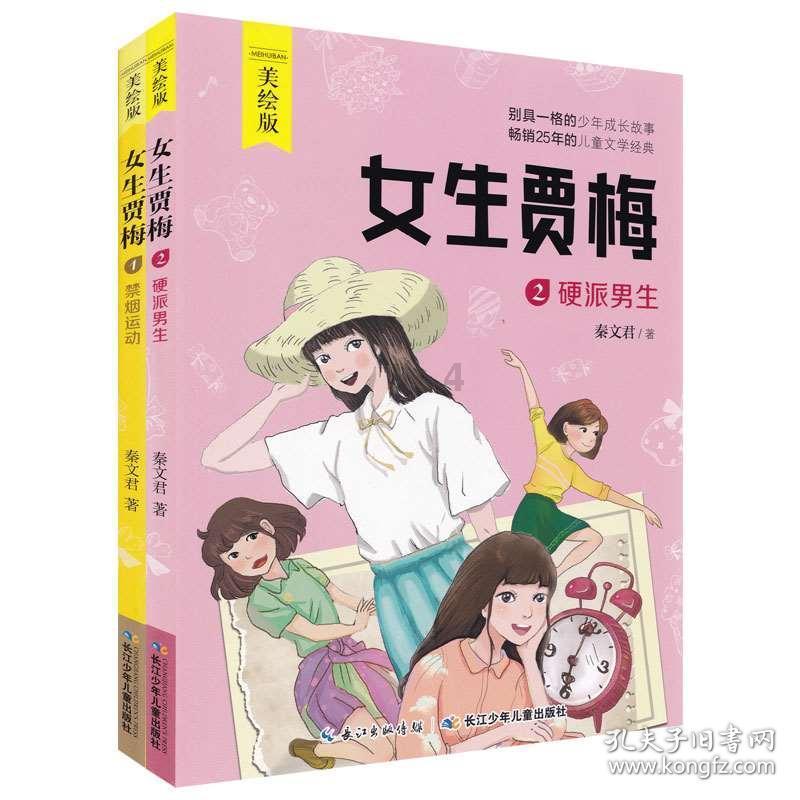 撞车了,驾驶员为何不清楚事发时的情况?